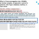 대대손손한의원 이미지