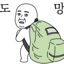윤가네짬뽕 - 서구 계룡로583번길 6 | 윤가네짬뽕