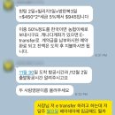 [밴쿠버/D+100] 나 100일이나 살아남았다.