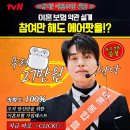 3월 4월 방영 예정 한국 드라마