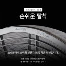 에스와이에스리테일주 이미지