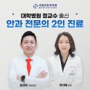 샤일리안과의원 이미지