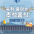 갈비친구