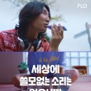 플로스튜디오 이미지