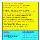 청계배드민턴장 이미지