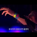 Coldplay - Human Heart 이미지