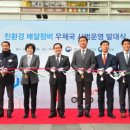 삼성우체국 이미지