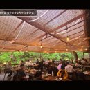풍류주막 | 산아래주막 보쌈한상 얼큰보양칼국수 도봉산점 등산 후 자연 속 보양 한상
