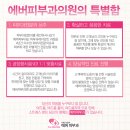 김지은피부과의원 이미지