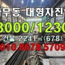 사하구-69 이미지