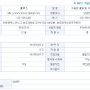 폴루스글로벌