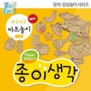 L마트 이미지