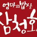 삼청화대학로 이미지