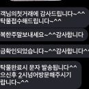 크린스타세탁소 이미지