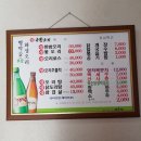 병막골화성오리