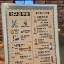 너구리포차 이미지