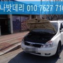 서천밧데리할인매장 이미지