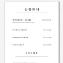 레미니스호텔 | W07. 서울 신도림 라마다 세인트그레이스홀 본식DVD 레미니스 필름 예약 후기