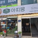 아띠몽광주 이미지