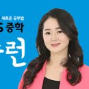 뉴런과학학원 - 화성시 동탄대로4길 53 | 뉴런과학학원