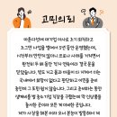 유능컨설팅 이미지