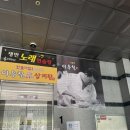 컴포즈커피인천소래포구점