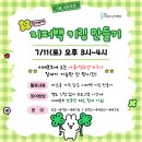 (주)미본