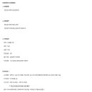 인성의료재단 한림병원 이미지