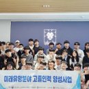 B.M 스포츠 인재 교육원 이미지