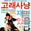 영화 역사 인문학 이미지