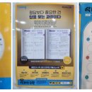 제이스터디학원 - 강서구 양천로 97 | 제이스터디학원