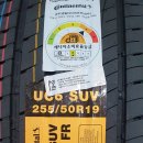 엠소닉모터스 이미지