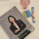 울산 삼산 누워서 다이어트하는 체질개선다이어트 셀포랩 빅토리점 다녀온 후기