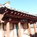 어서각御書閣 이미지