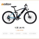 광성자전거 이미지