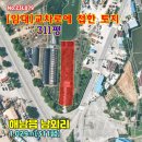 법원사거리~남외교차로 이미지