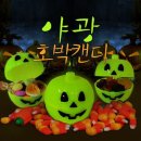 캔디클럽 이미지