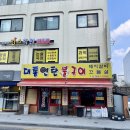 신월동246 이미지