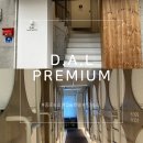 디에이엘 프리미엄캡슐호텔 | 서울 종로 숙소 추천 디에이엘 프리미엄 캡슐 호텔 내돈내산 후기