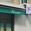 모임방다방