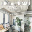 상주 청리 비상 5호 | 퇴사 말고 준비부터: 직장 다니면서 시작하는 디지털 노마드 로드맵