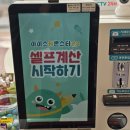 아이스N몬스터문구 이미지