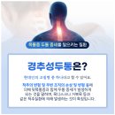 한양에이스마취통증의학과의원 이미지