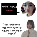 결스타일 이미지