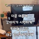 숙천로 이미지