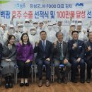 농수산물 이미지