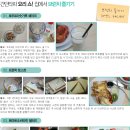 여왕의브런치
