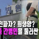 대한간병인협회 이미지