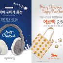 아가방앤컴퍼니 이미지