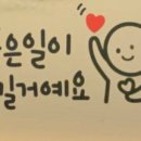 은계호수솥뚜껑삼겹살 이미지